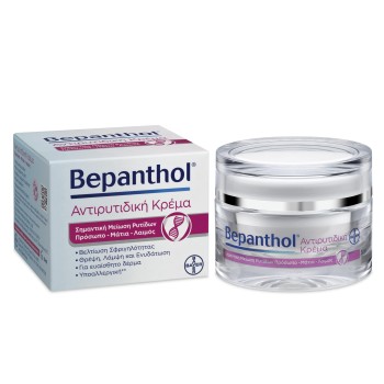 Bepanthol Anti-Wrinkle Cream 50ml
