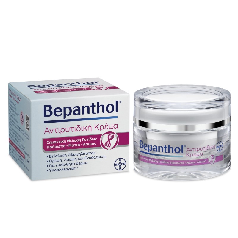 Bepanthol Anti-Wrinkle Cream 50ml
