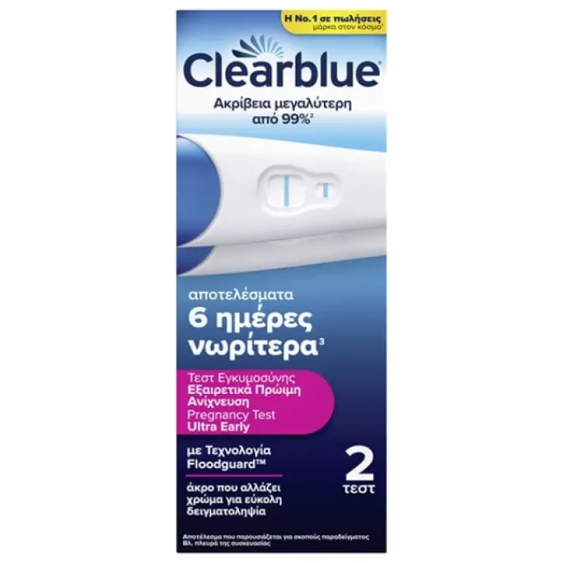 Clearblue Διπλό Τεστ Εγκυμοσύνης Γρήγορης Ανίχνευσης 2 τεμάχια