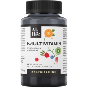 Atlife Multivitamin Συμπλήρωμα Διατροφής με Βιταμίνες και Γεύση Φρούτα του Δάσους, 60 Ζελεδάκια