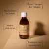 Apivita Propolis Βιολογικό Σιρόπι για το Λαιμό με πρόπολη και θυμάρι 150ml