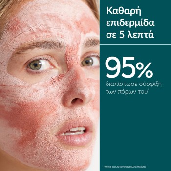 Caudalie Instant Detox Mask (35ml)
