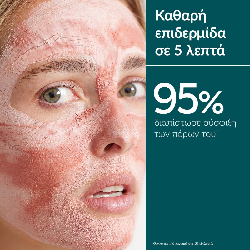 Caudalie Instant Detox Mask (35ml)