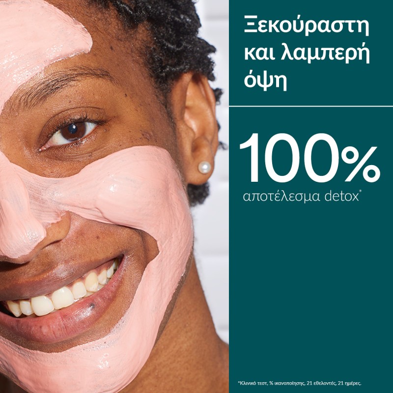 Caudalie Instant Detox Mask (75ml)