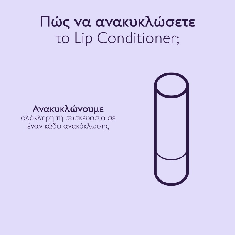 Caudalie Promo Set Vinotherapist Lip & Hand Duo Κρέμα Χεριών, Νυχιών, 30ml και Δώρο Lip Conditioner Ενυδατικό Stick Χειλιών, 4,5gr