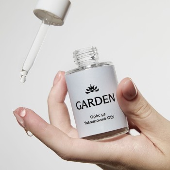 Garden Ορός με Υαλουρονικό Οξύ 30ml