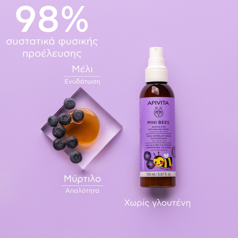 Apivita Mini Bees Gentle Kids Detangling Spray (150ml)
