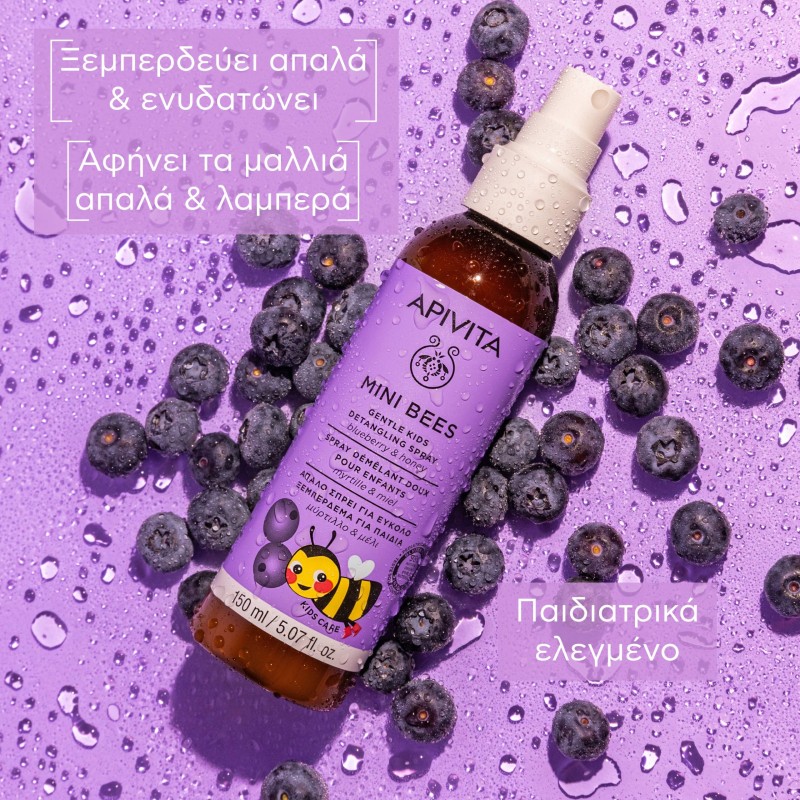 Apivita Mini Bees Gentle Kids Detangling Spray (150ml)