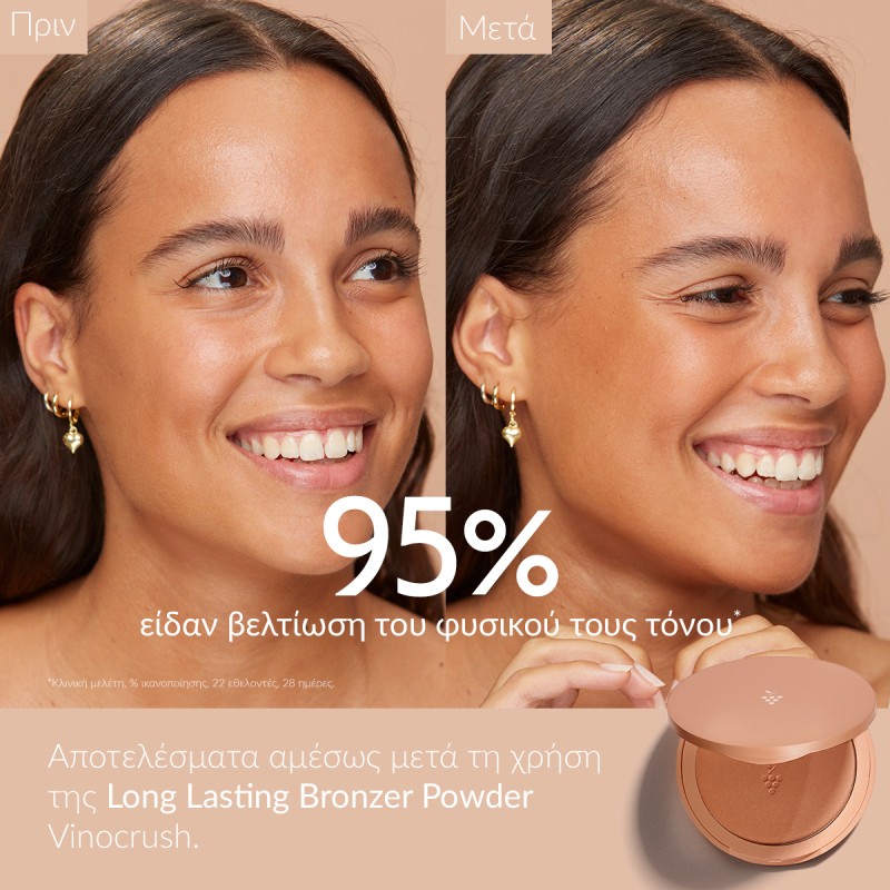 Caudalie Vinocrush Long Lasting Bronzer Powder (8.5g)