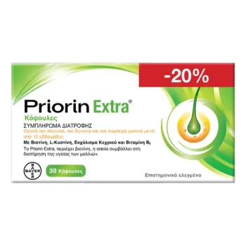 Priorin Extra Promo (-20%) Πλούσια & Δυνατά Μαλλιά x 30 Caps