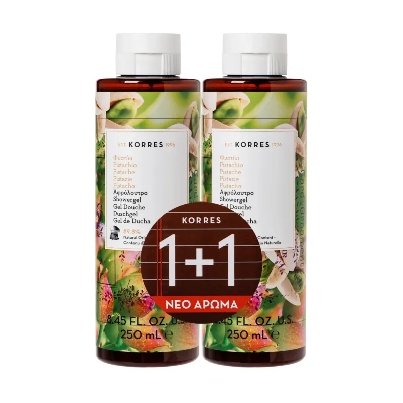 Korres Aφρόλουτρο Φυστίκι 250ml 1+1 Δώρο