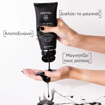 Apivita Black Detox Cleansing Jelly 150ml
