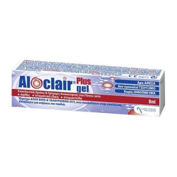 Aloclair Plus Bioadhesive Στοματική Γέλη για Ανακούφιση από Άφθες & Στοματικές Πληγές, 8ml