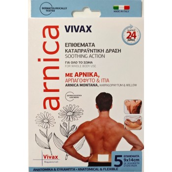 Vivax Arnica Patches Επιθέματα για τους Πόνους των Αρθρώσεων & Μυών 5 τεμάχια