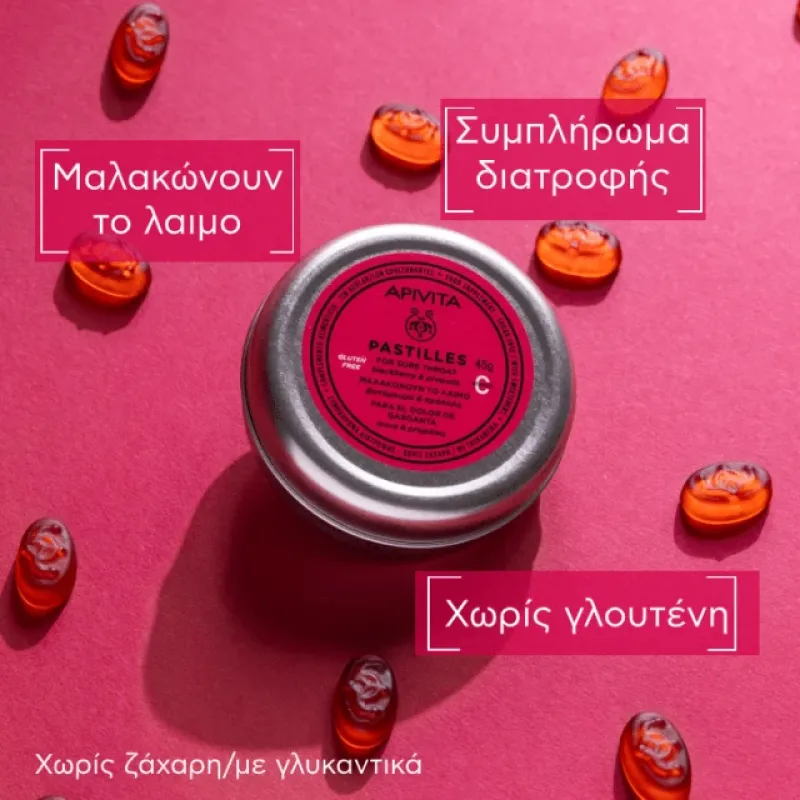 Apivita Pastilles Tins Blackberry & Propolis 45 g