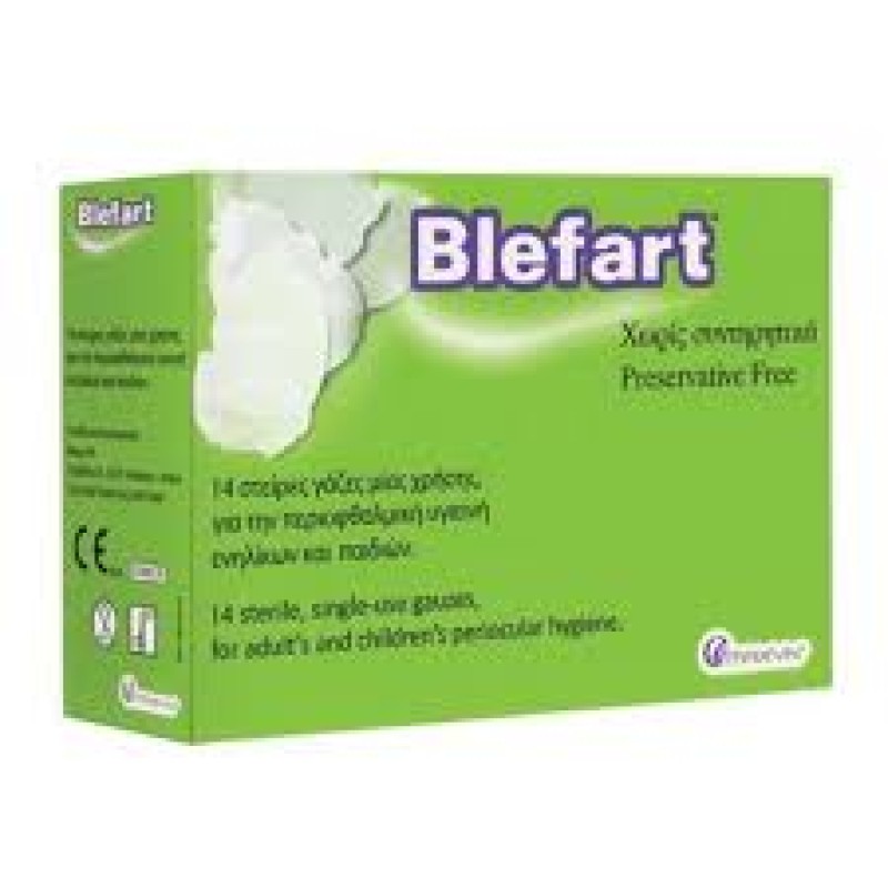 Maxyn Blefart Στείρες Γάζες Μίας Χρήσης για την Περιοφθαλμική Υγιεινή Ενηλίκων και Παιδιών, 14τεμάχια