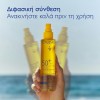 Caudalie Vinosun Protect High Protection Water SPF50+, Αντηλιακό Διφασικό Νερό Πολύ Υψηλής Προστασίας, 150ml