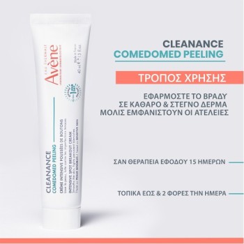 Avene Cleanance Comedomed Peeling Εντατική Κρέμα Ατελειών σε έξαρση 40ml