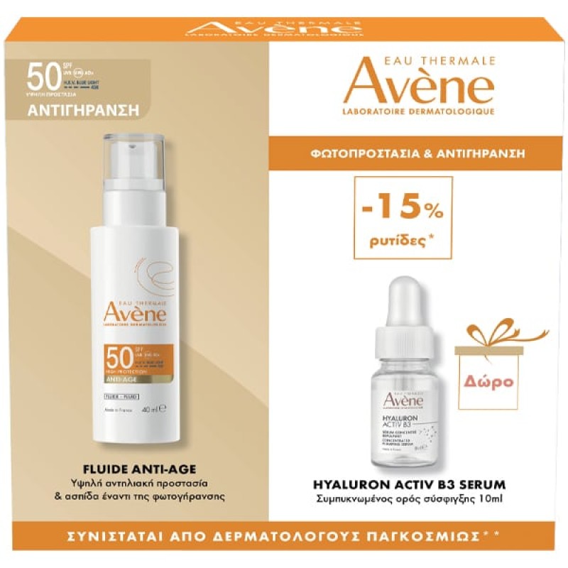 Avene Promo Fluide Anti-Age SPF50  50ml & Δώρο Hyaluron Activ B3 Serum 10ml