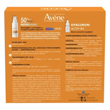 Avene Promo Fluide Anti-Age SPF50  50ml & Δώρο Hyaluron Activ B3 Serum 10ml