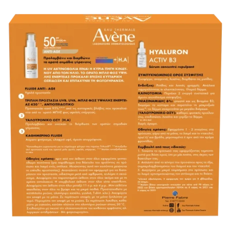 Avene Promo Fluide Anti-Age SPF50  50ml & Δώρο Hyaluron Activ B3 Serum 10ml