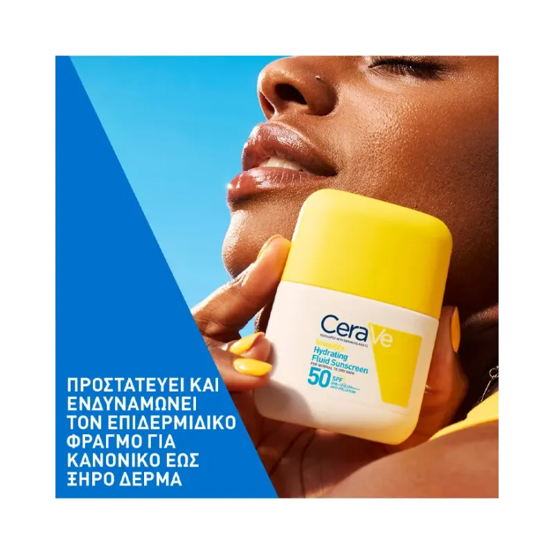 CeraVe Sun Invisible Hydrating Fluid SPF50 Αντηλιακό Προσώπου για Ενυδάτωση 50ml