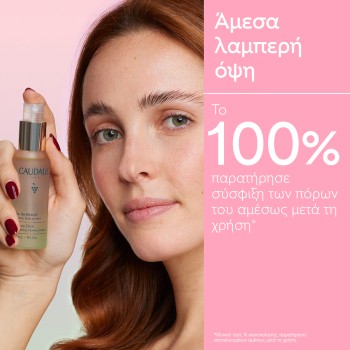Caudalie Beauty Elixir Ελιξήριο Ομορφιάς, 100ml