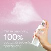 Caudalie Beauty Elixir Ελιξήριο Ομορφιάς, 100ml