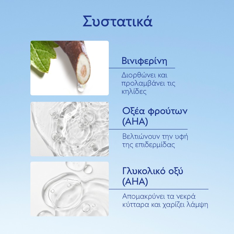 Caudalie Vinoperfect Glycolic Peel Mask Μάσκα Ήπιας Απολέπισης για Λάμψη & Ομοιόμορφο Τόνο 75ml
