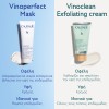Caudalie Vinoperfect Glycolic Peel Mask Μάσκα Ήπιας Απολέπισης για Λάμψη & Ομοιόμορφο Τόνο 75ml
