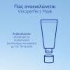 Caudalie Vinoperfect Glycolic Peel Mask Μάσκα Ήπιας Απολέπισης για Λάμψη & Ομοιόμορφο Τόνο 75ml