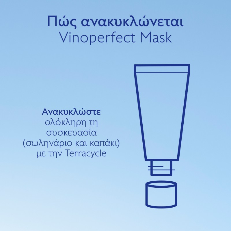 Caudalie Vinoperfect Glycolic Peel Mask Μάσκα Ήπιας Απολέπισης για Λάμψη & Ομοιόμορφο Τόνο 75ml