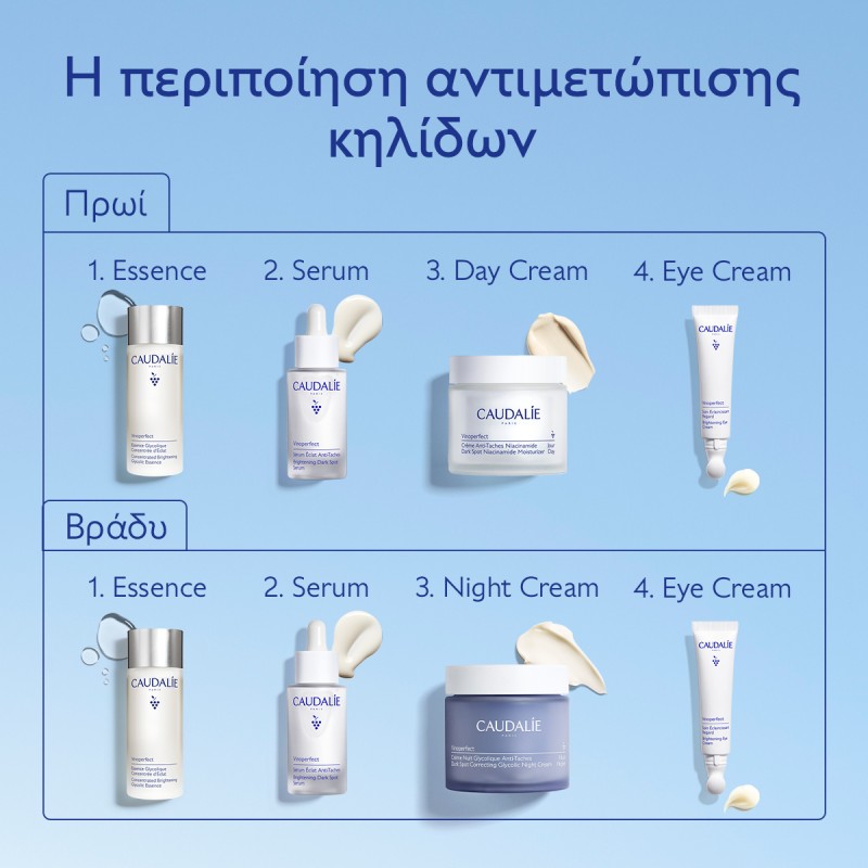 Caudalie Vinoperfect Glycolic Peel Mask Μάσκα Ήπιας Απολέπισης για Λάμψη & Ομοιόμορφο Τόνο 75ml