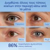 Caudalie Vinoperfect Brightening Eye Cream  Ενυδατική Κρέμα Ματιών κατά των Μαύρων Κύκλων 15ml