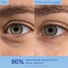 Caudalie Vinoperfect Brightening Eye Cream  Ενυδατική Κρέμα Ματιών κατά των Μαύρων Κύκλων 15ml