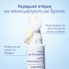 Caudalie Vinoperfect Brightening Eye Cream  Ενυδατική Κρέμα Ματιών κατά των Μαύρων Κύκλων 15ml