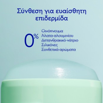 Caudalie Vinofresh 24-hour Natural Deodorant