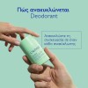 Caudalie Vinofresh 24-hour Natural Deodorant