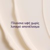 Caudalie Vinotherapist Hand & Nail Repairing Cream (75ml)