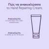 Caudalie Vinotherapist Hand & Nail Repairing Cream (75ml)