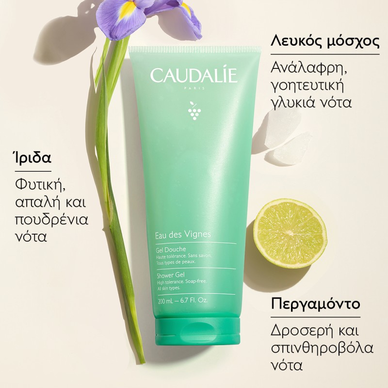 Caudalie Eau des Vignes Shower Gel (200ml)