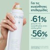 Caudalie Grape Water 75ml