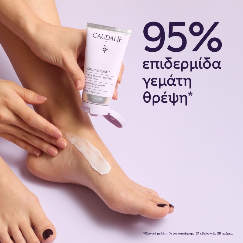 Caudalie Vinotherapist Foot Beauty Cream (75ml)
