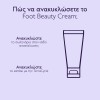 Caudalie Vinotherapist Foot Beauty Cream (75ml)