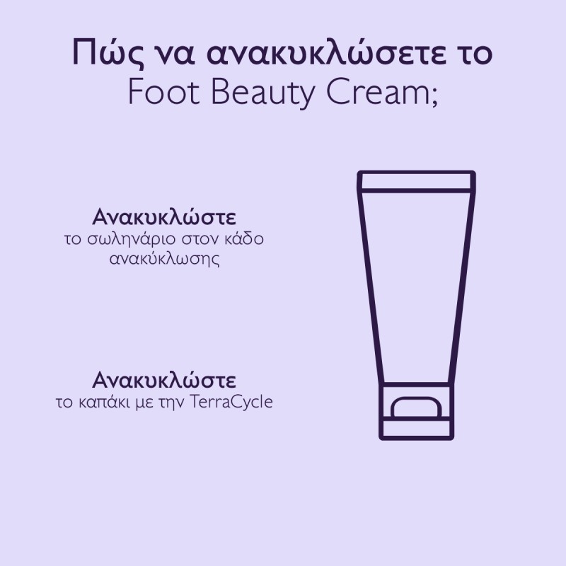 Caudalie Vinotherapist Foot Beauty Cream (75ml)