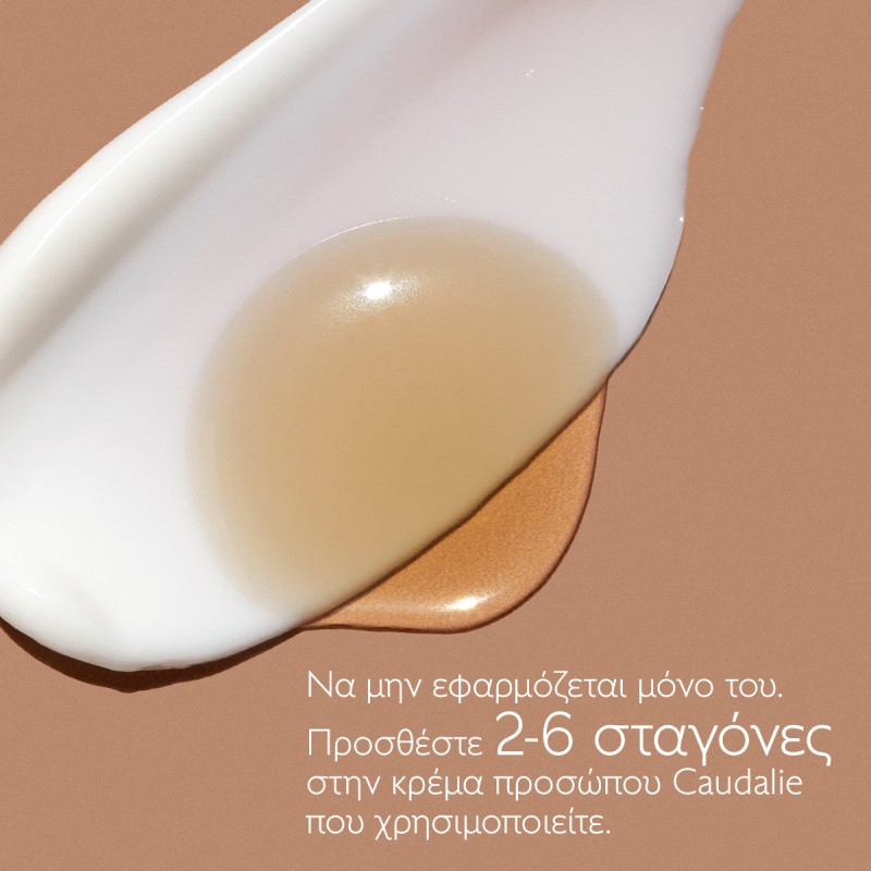 Caudalie Self-Tan Sun Drops – Συμπυκνωμένες Σταγόνες Αυτομαυρίσματος & Λάμψης Προσώπου 30ml