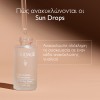 Caudalie Self-Tan Sun Drops – Συμπυκνωμένες Σταγόνες Αυτομαυρίσματος & Λάμψης Προσώπου 30ml