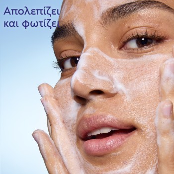 Caudalie Vinoperfect Brightening Micropeel Foam Αφρός Καθαρισμού Προσώπου & Ήπιας Απολέπισης για Λάμψη 100ml