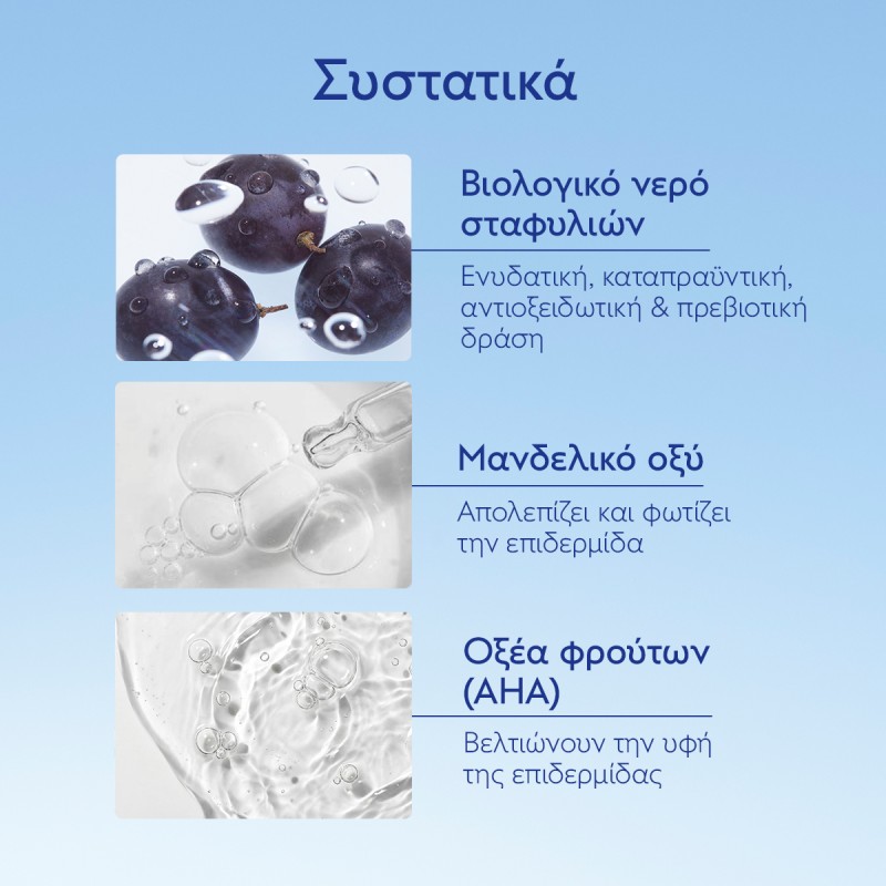 Caudalie Vinoperfect Brightening Micropeel Foam Αφρός Καθαρισμού Προσώπου & Ήπιας Απολέπισης για Λάμψη 100ml