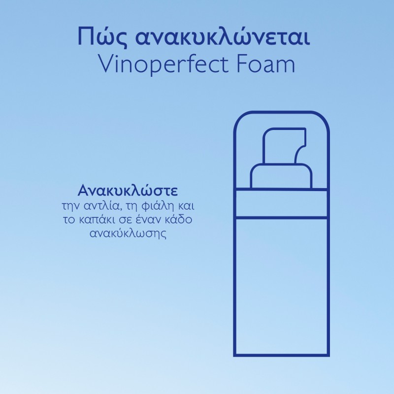 Caudalie Vinoperfect Brightening Micropeel Foam Αφρός Καθαρισμού Προσώπου & Ήπιας Απολέπισης για Λάμψη 100ml